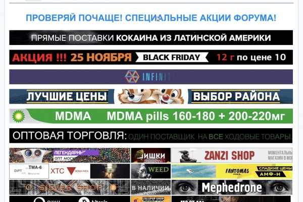 Актуальное зеркало на кракен