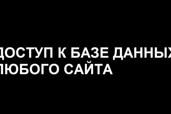 Что за маркетплейс кракен