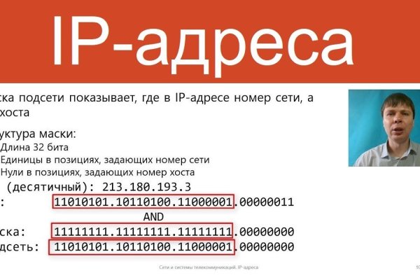 Как восстановить кракен