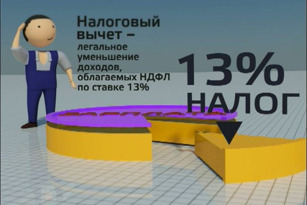 Как зайти в кракен торе