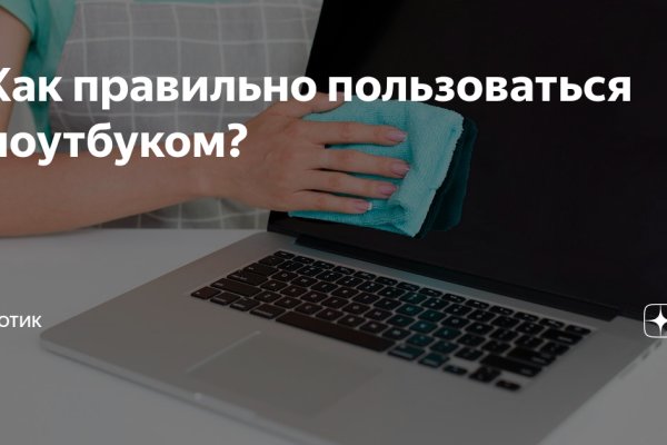 Кракен шоп зеркало