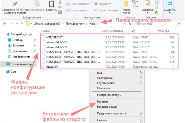 Кракен сайт биз