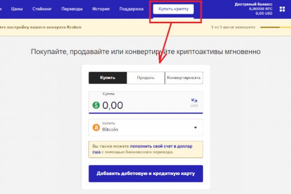 Сайт кракен тор
