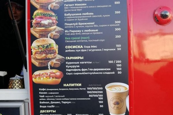Ссылка на кракен через тор
