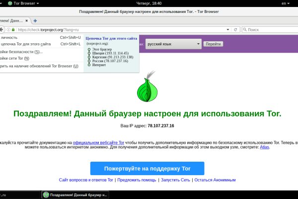 Кракен вход рабочий