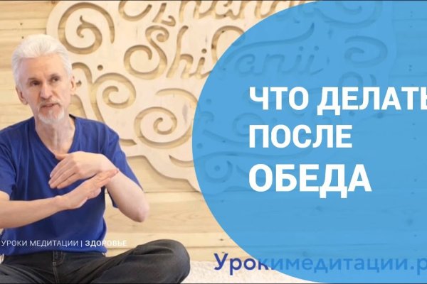 Кракен сайт ссылки актуальные