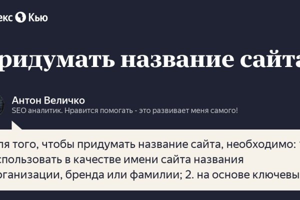 Кракен купить в москве порошок