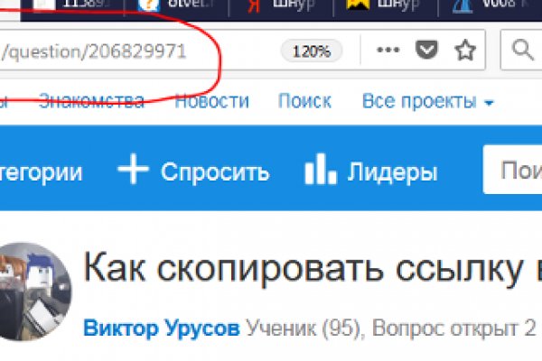 Kraken официальные зеркала