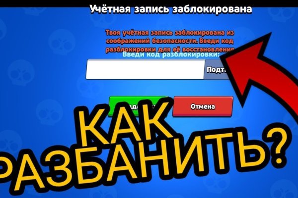 Кракен сайт