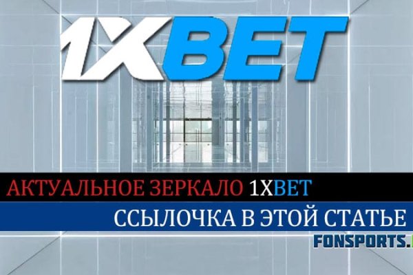 Ссылки на даркнет