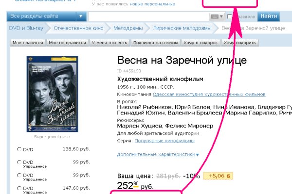 Сайт кракен зайти