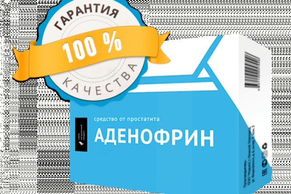 Ссылка кракен не работает