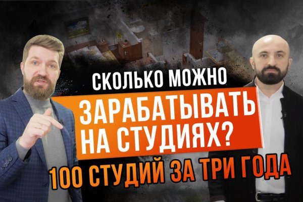 Что за кракен маркет