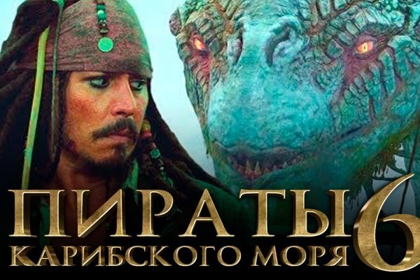 Кракен даркнет только через стор