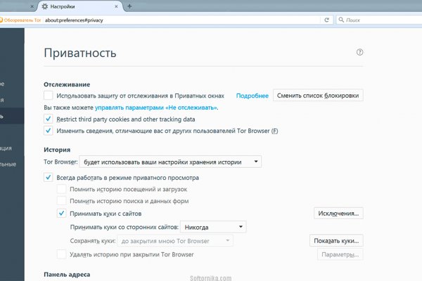 Сайт kraken darknet