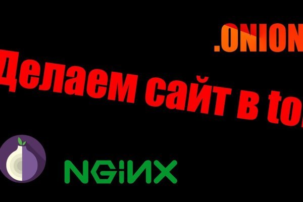 Ссылка в даркнет