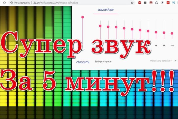 Kraken darknet market зеркало