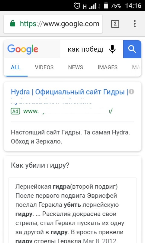 Кракен точка ат