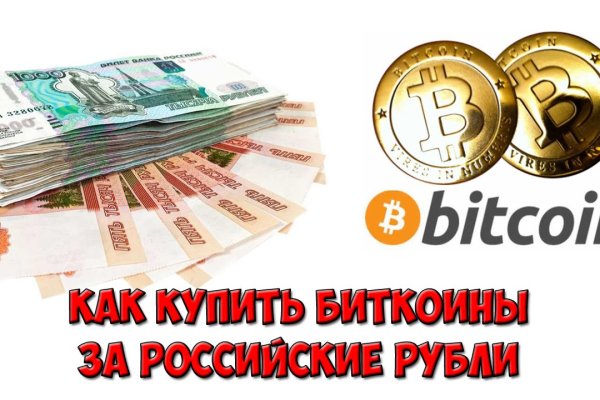 Кракен официальный сайт ссылка