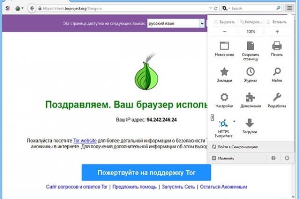 Купить наркотики онлайн