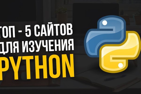 Кракен маркетплейс что там