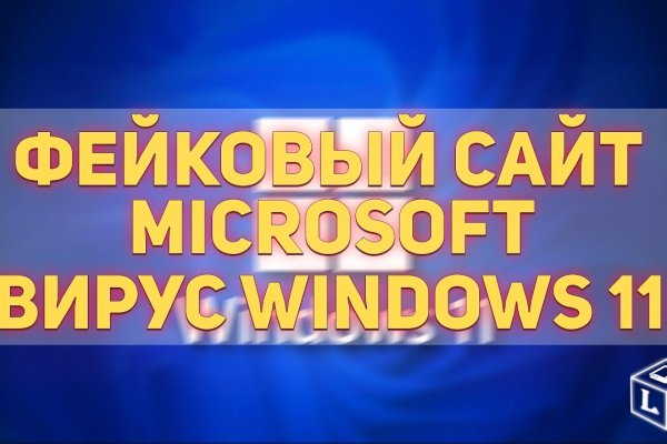 Оригинальная ссылка на кракен