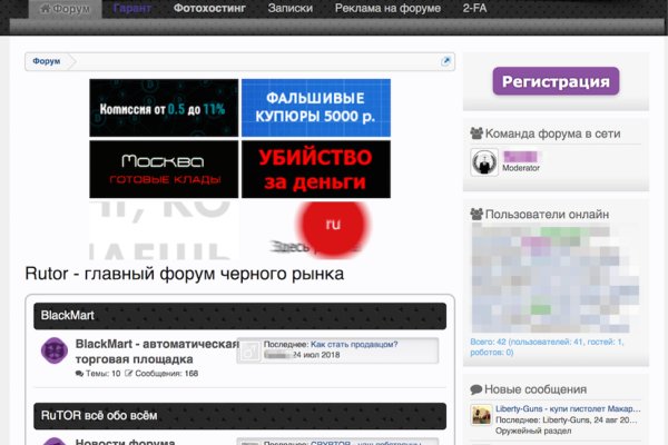 Как пополнять кракен тор