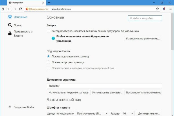 Kraken официальный сайт kr2web in