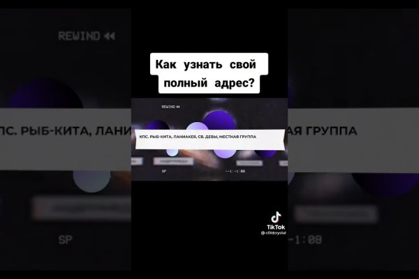 Даркнет официальный сайт на русском