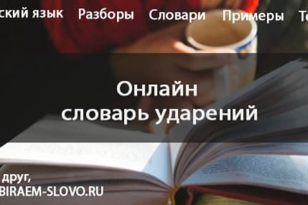 Кракен площадка зеркало