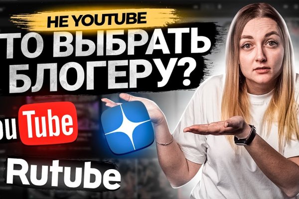 Зарегистрироваться на сайте кракен