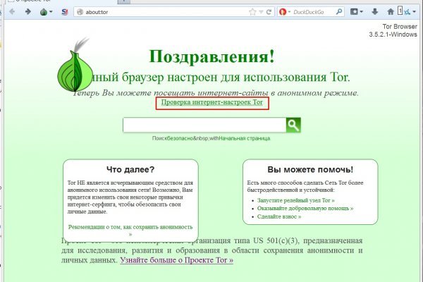 Площадка кракен kraken dark link