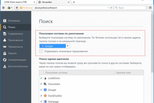 Кракен онион не работает