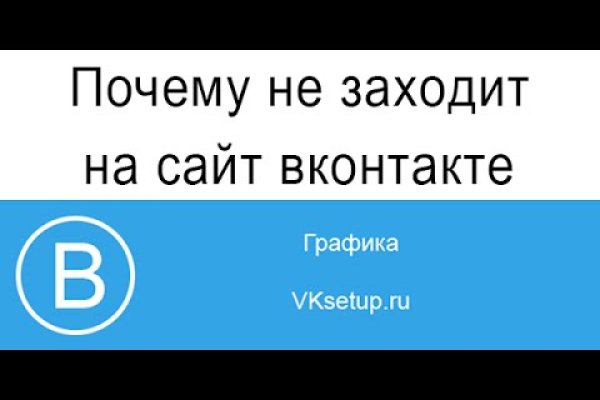 Ссылка на кракен даркнет