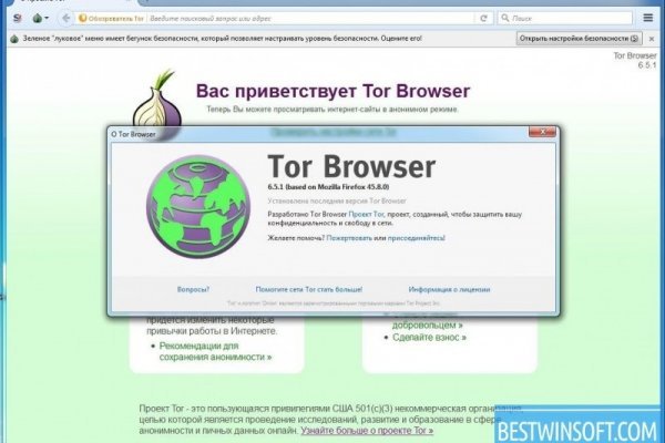 Кракен топ