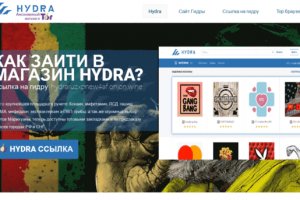 Кракен зеркало
