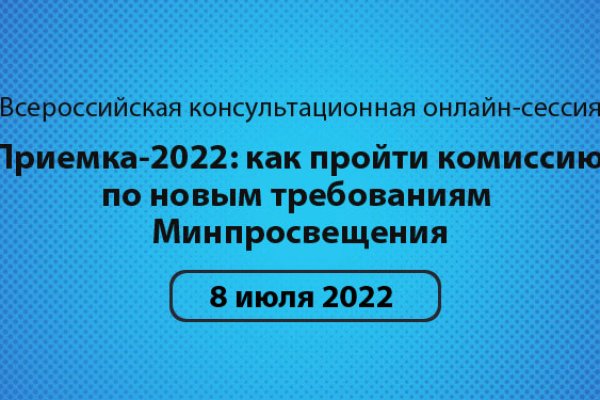 Кракен актуальная ссылка
