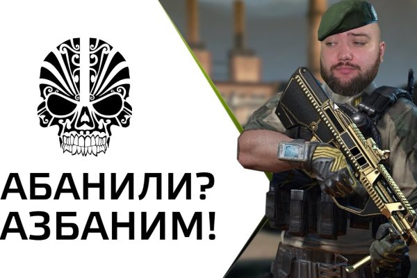 Кракен купить меф