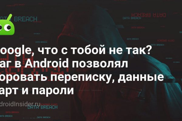 Зайти на кракен