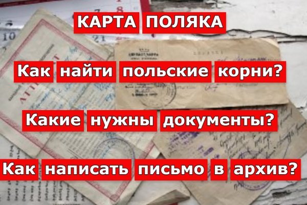 Кракен это гидра