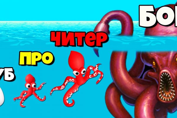 Kraken официальный сайт