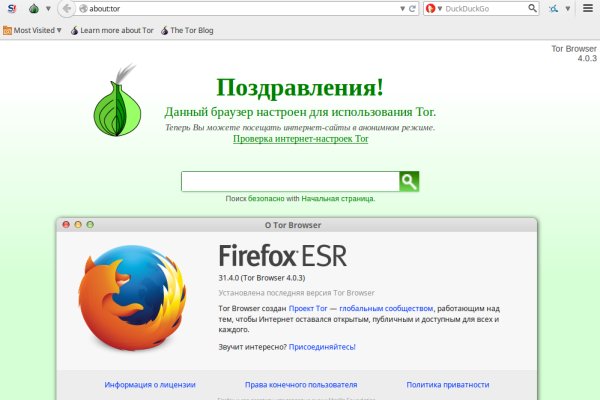 Кракен зеркало рабочее onion