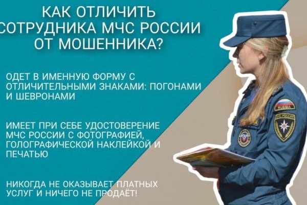 Кракен топ