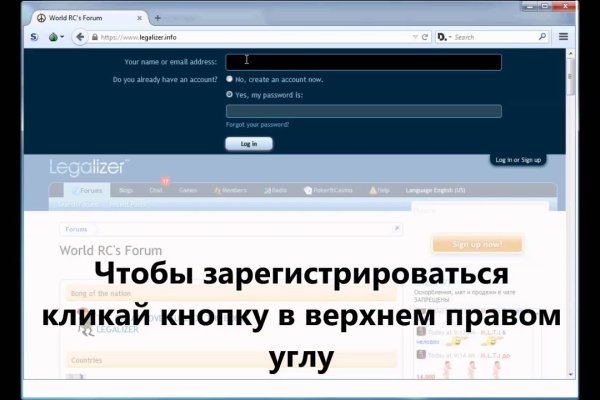 Настоящий сайт kraken