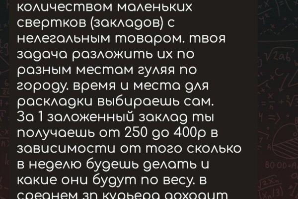 Kraken russia