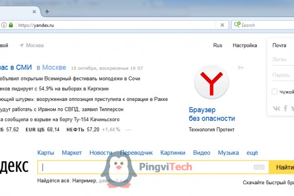 Ссылка на кракен тор kraken2 4aa337